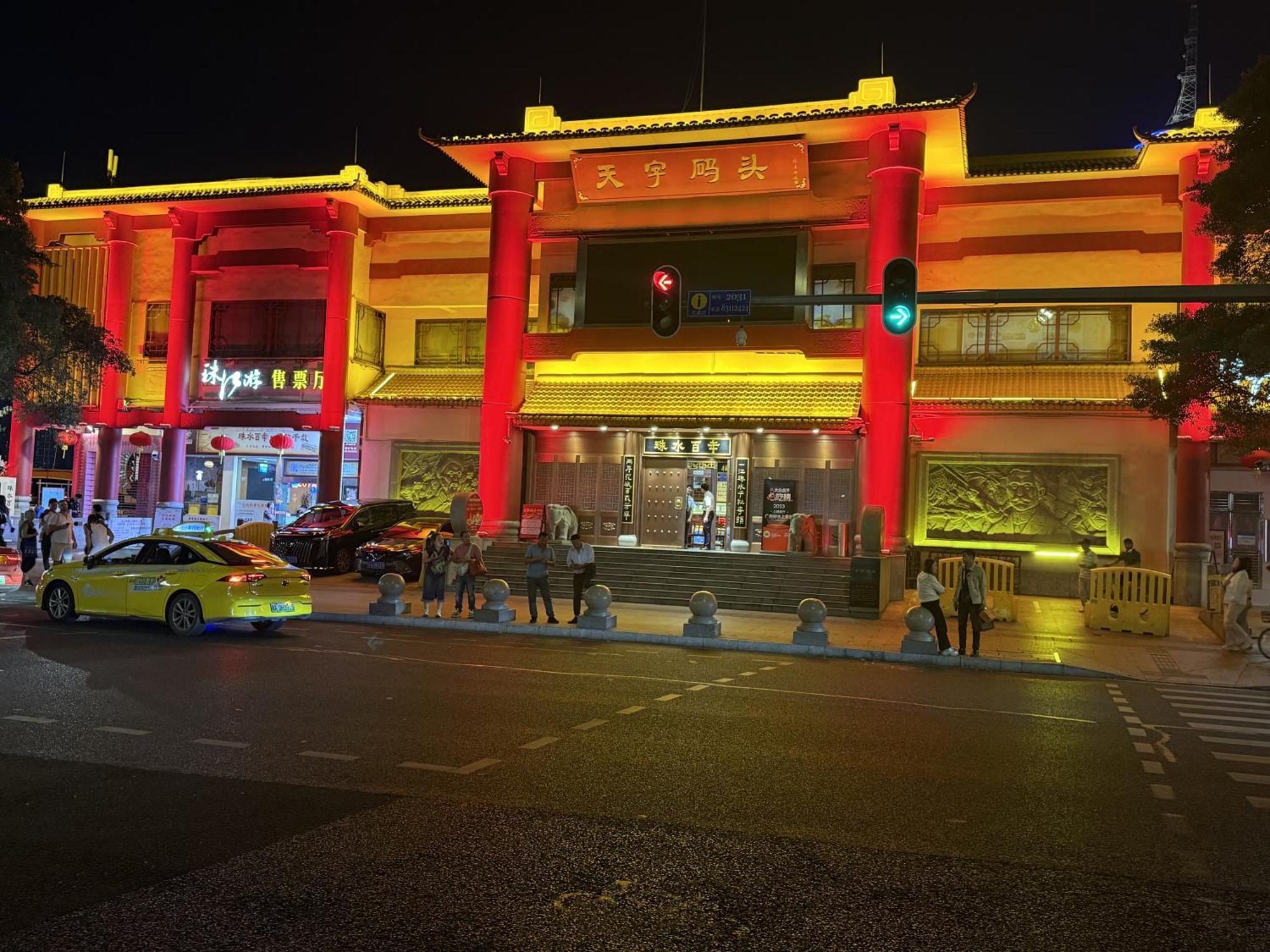Waifiden Guangzhou Haizhu Square Wanyi Apartment Zewnętrze zdjęcie